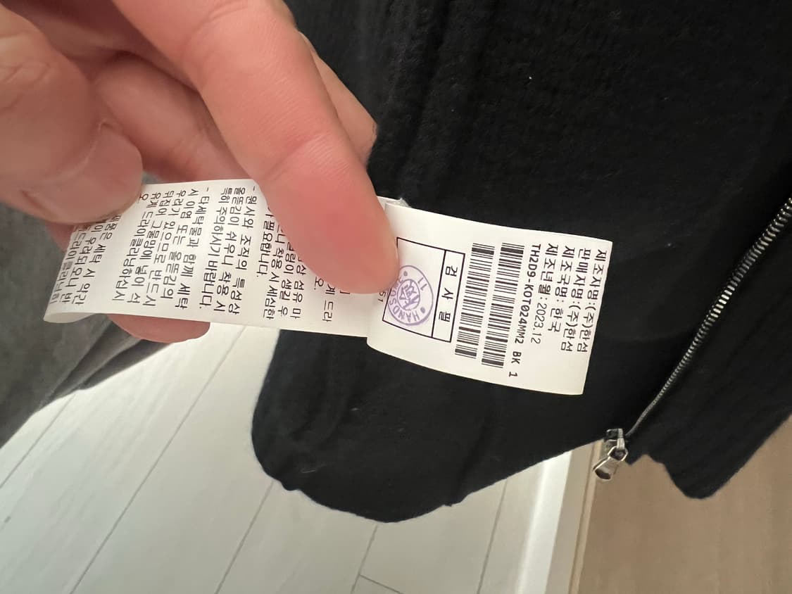 타임옴므 캐시미어 집업 가디건 블랙 95 상품이미지6