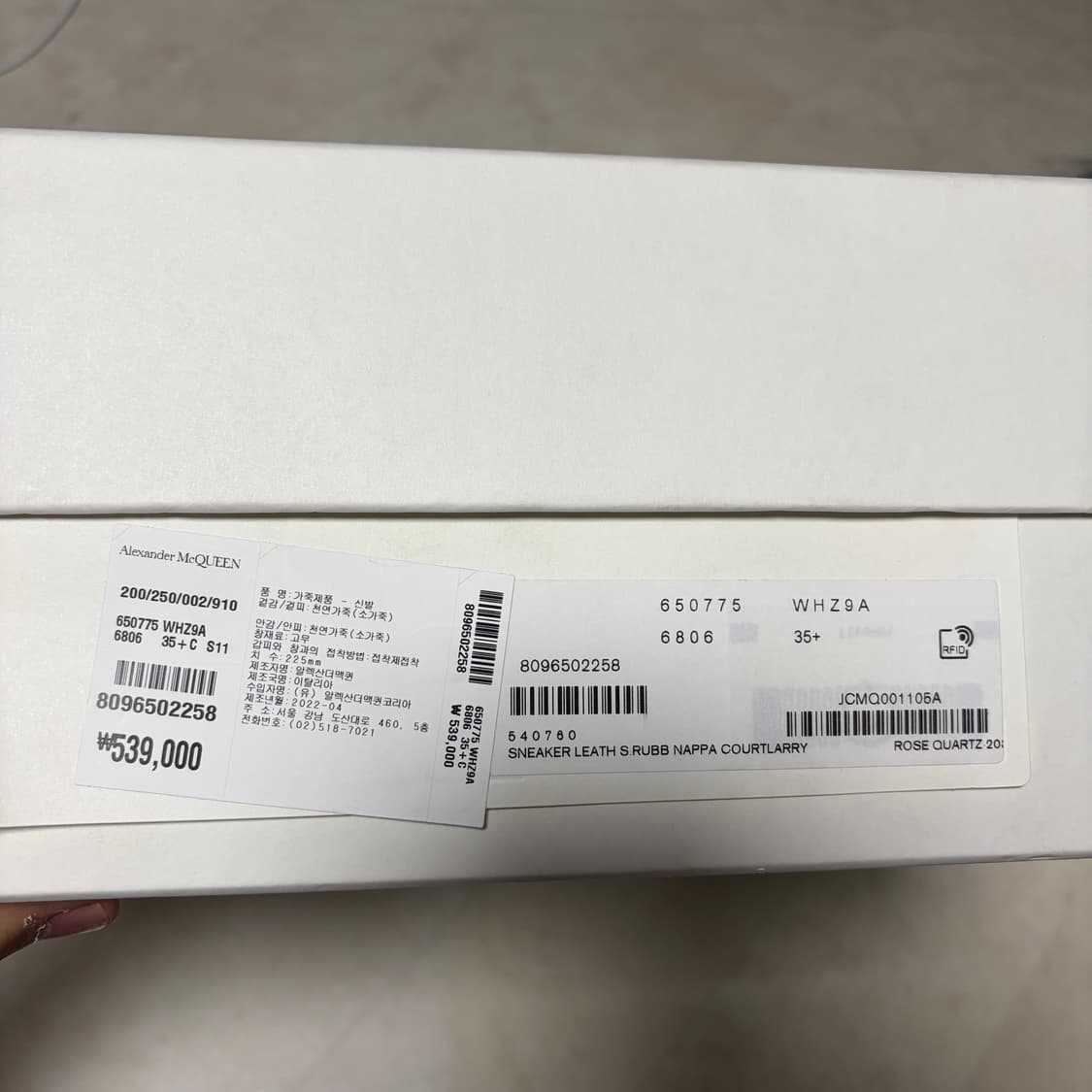 새상품(225)알렉산더맥퀸 코트 트레이너 스니커 핑크 상품이미지6