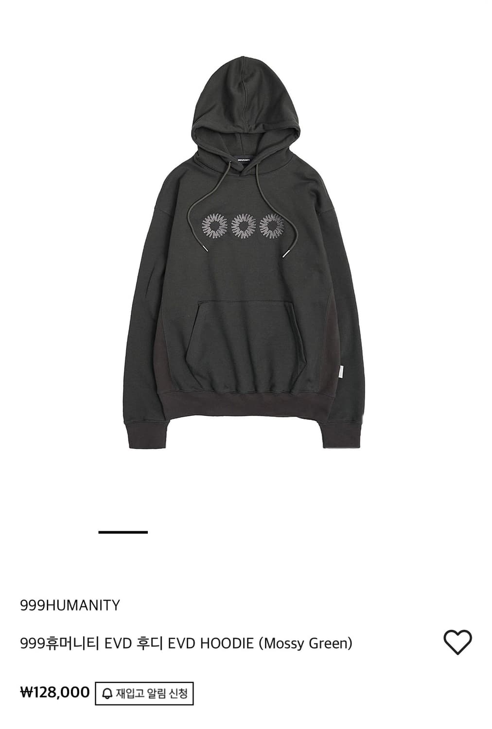 999휴머니티 EVD 후디 모시그린 상품이미지1