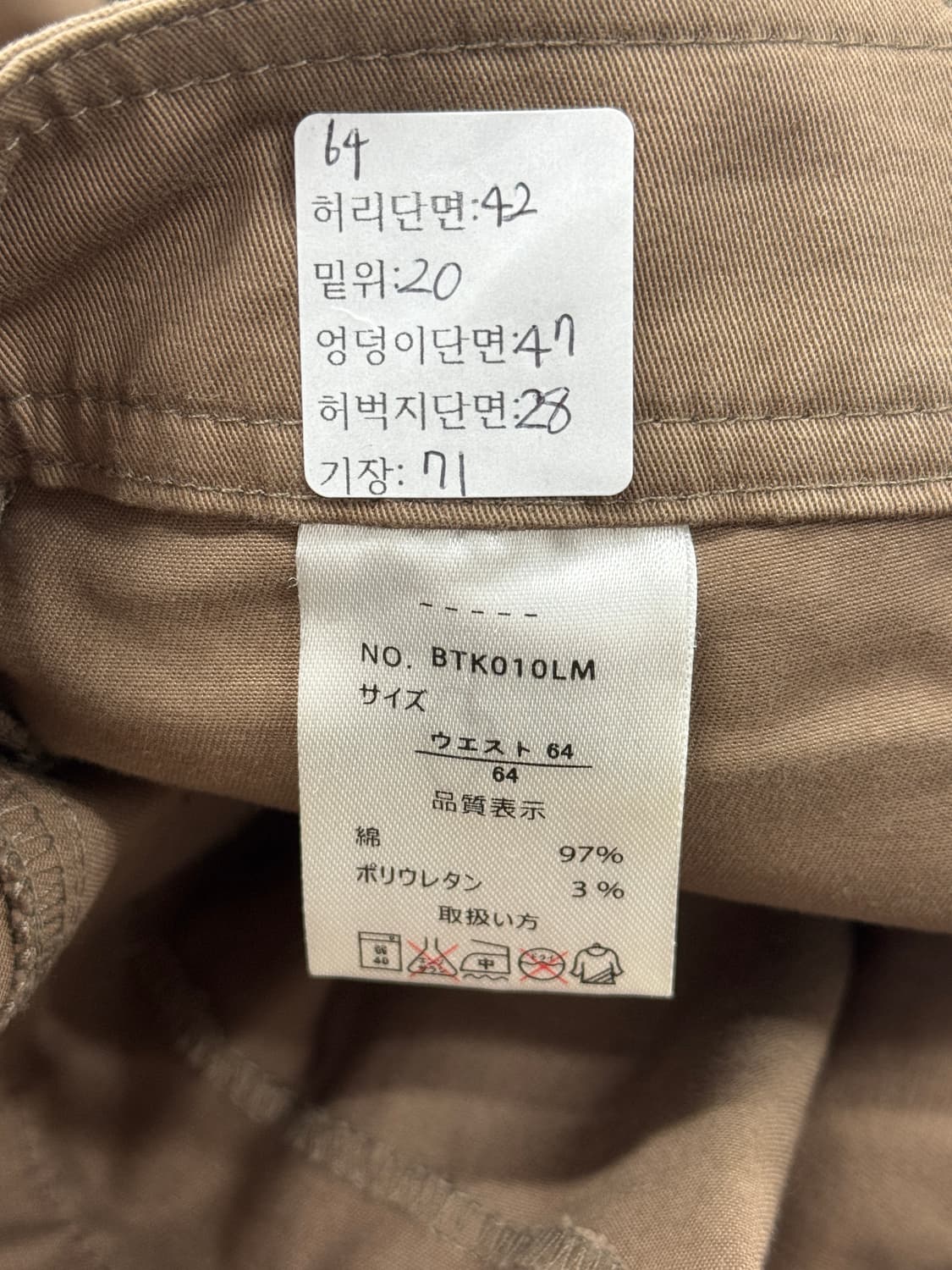 y2k 핀터 벨트 로우라이즈 7부 팬츠 일본 빈티지 셔링 베이지 브라운 상품이미지2