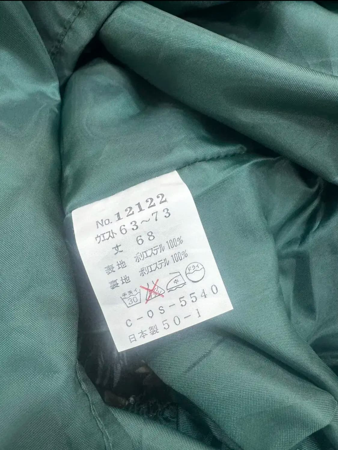 JPN 플라워 패턴 롱스커트 (Japan Made) 상품이미지4