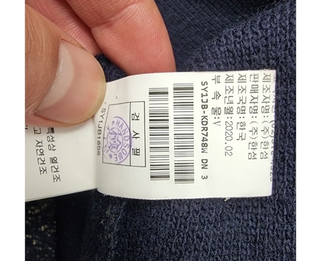 SYSTEM 시스템 상품이미지9