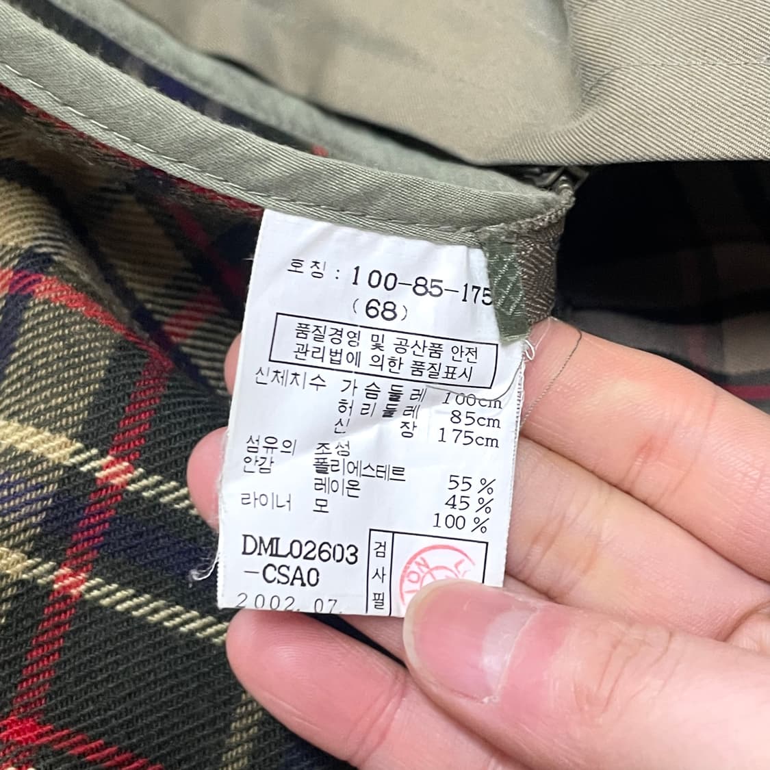 닥스 카키 나그랑 롱코트(내피 허리띠 풀세트) 남성100 상품이미지7