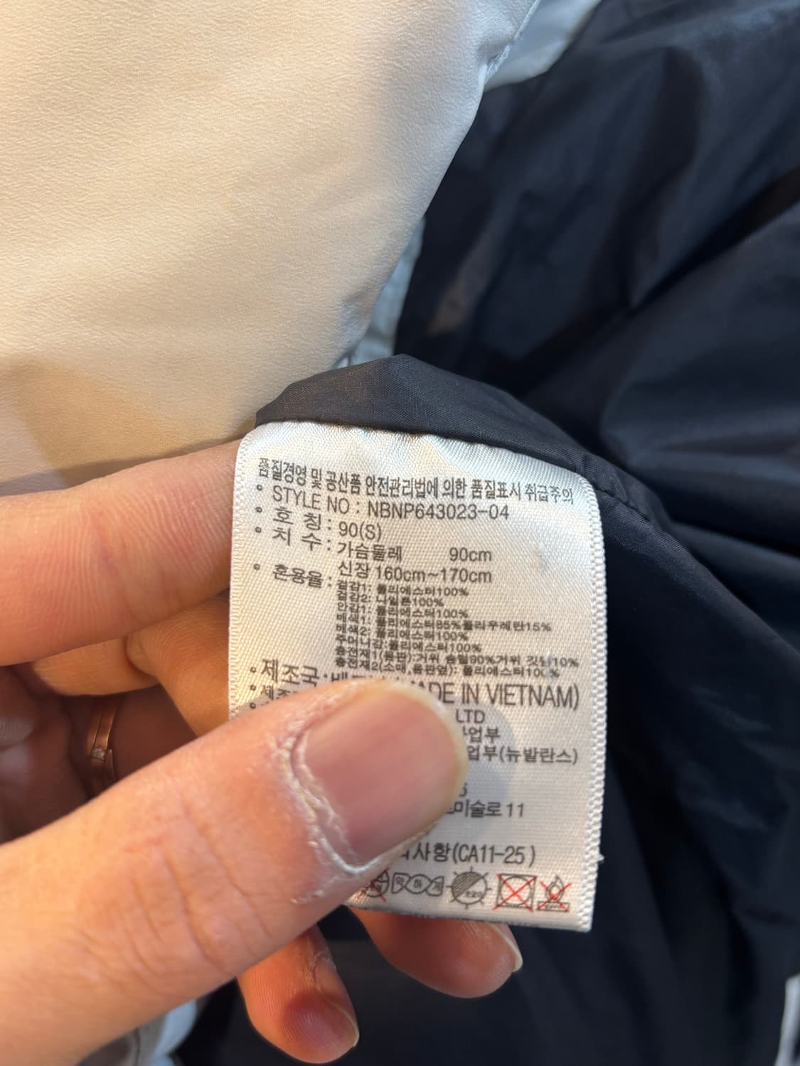 뉴발란스 구스다운 롱패딩 S사이즈 상품이미지6