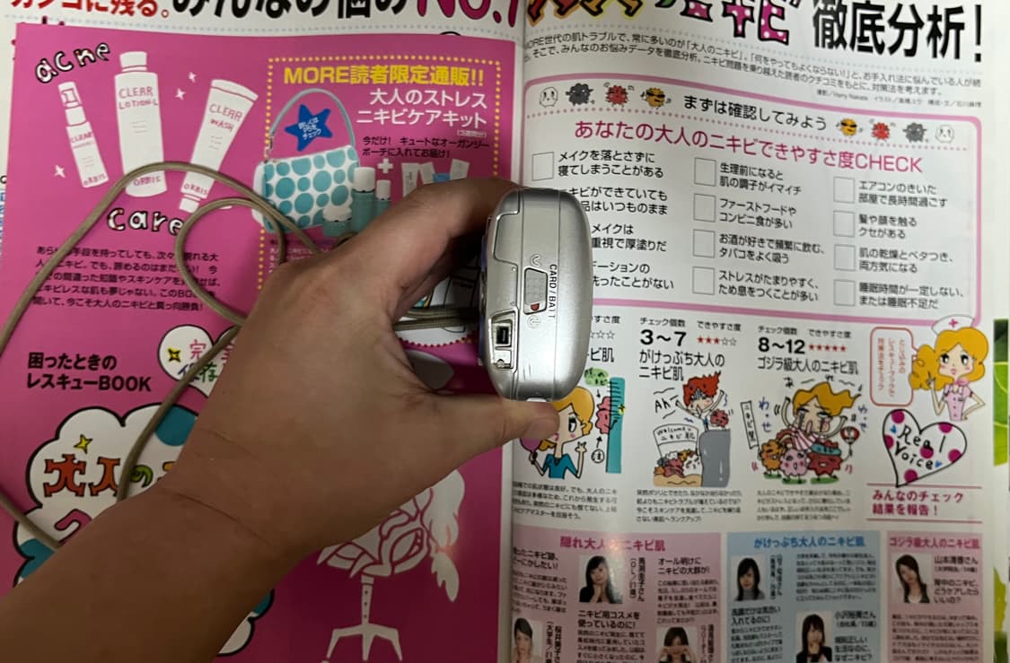 황조지 디카 니콘 쿨픽스 2500 상품이미지5