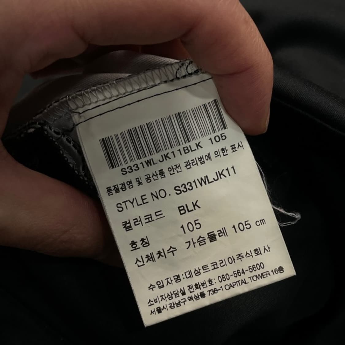 105 데상트 집업 상품이미지4