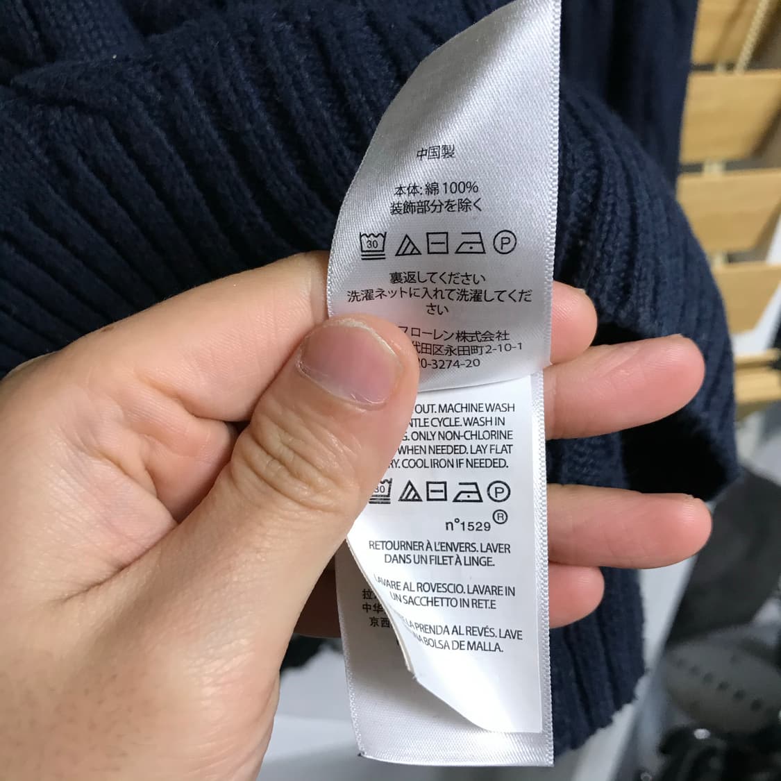 폴로 꽈배기 네이비 니트 상품이미지4