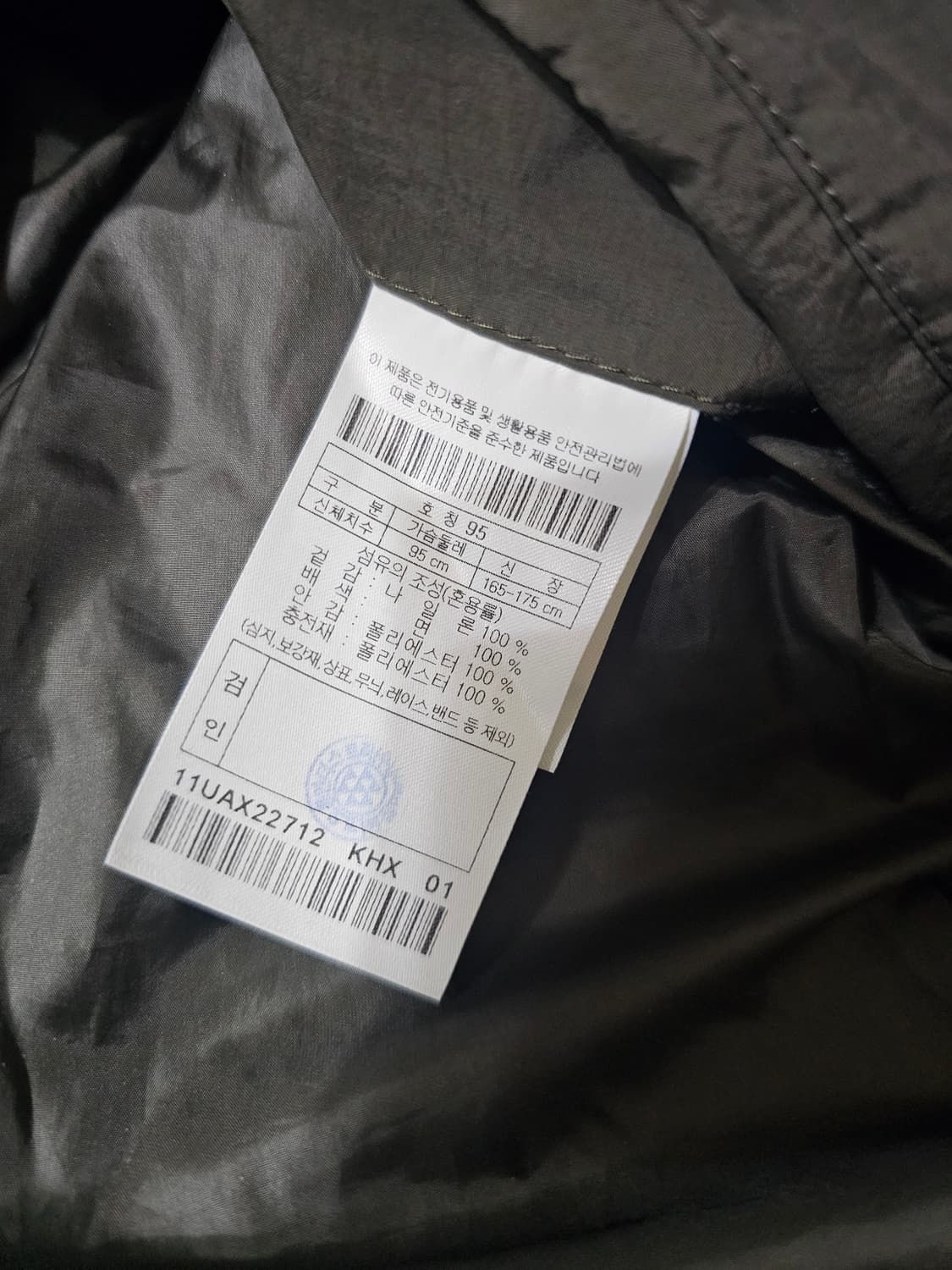 [95] 커스텀멜로우 퀼팅 패딩 점퍼 상품이미지7