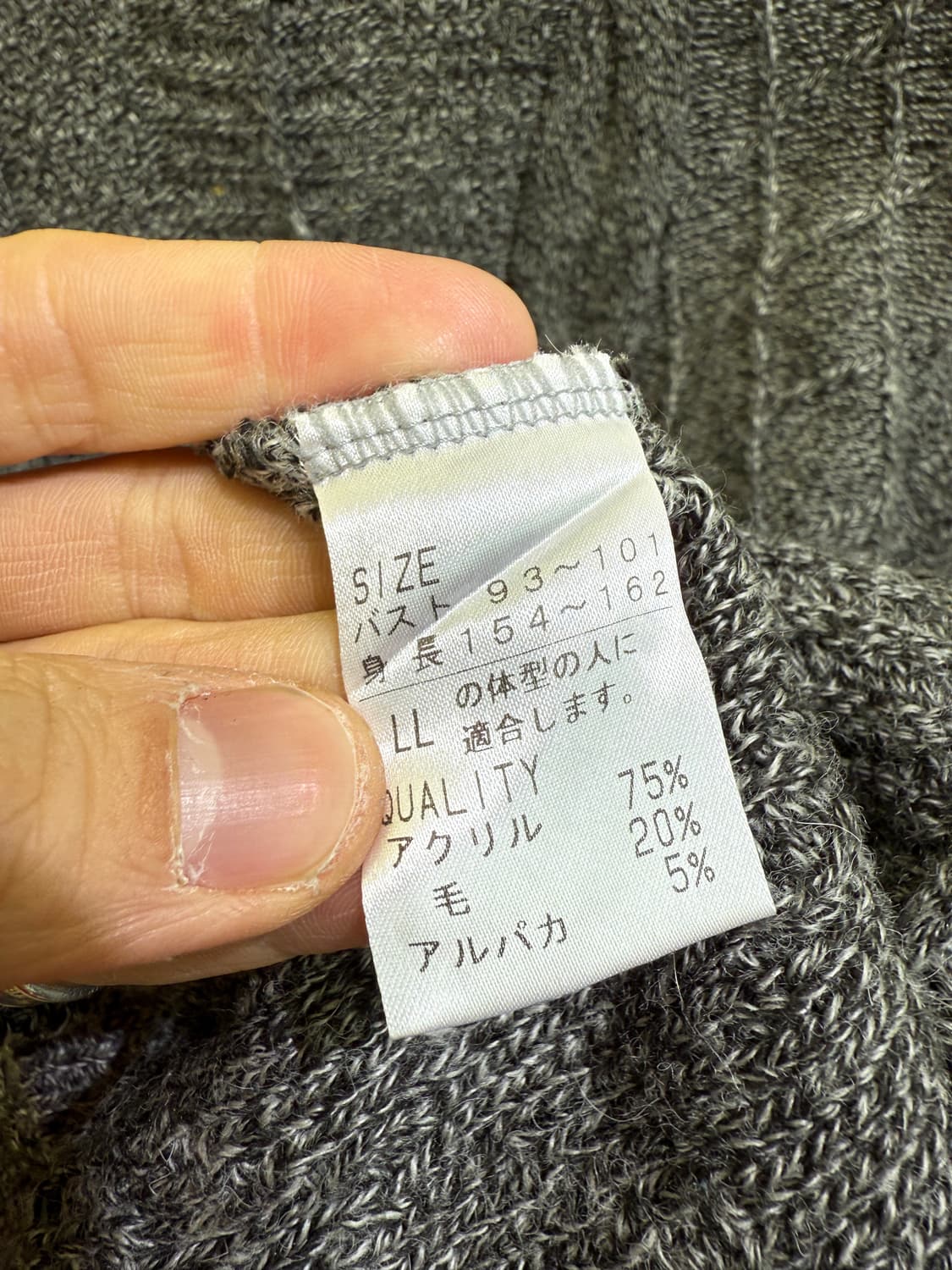 빈티지 BELLE CLUB (Made in Japan) 니트 가디건 상품이미지8