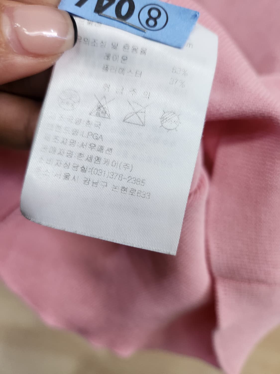 450) LPGA 반팔 니트티 상품이미지4