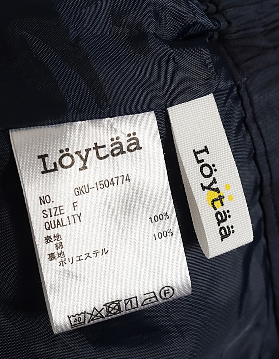 Loytaa Check Flared Skirt (26~27) 상품이미지6