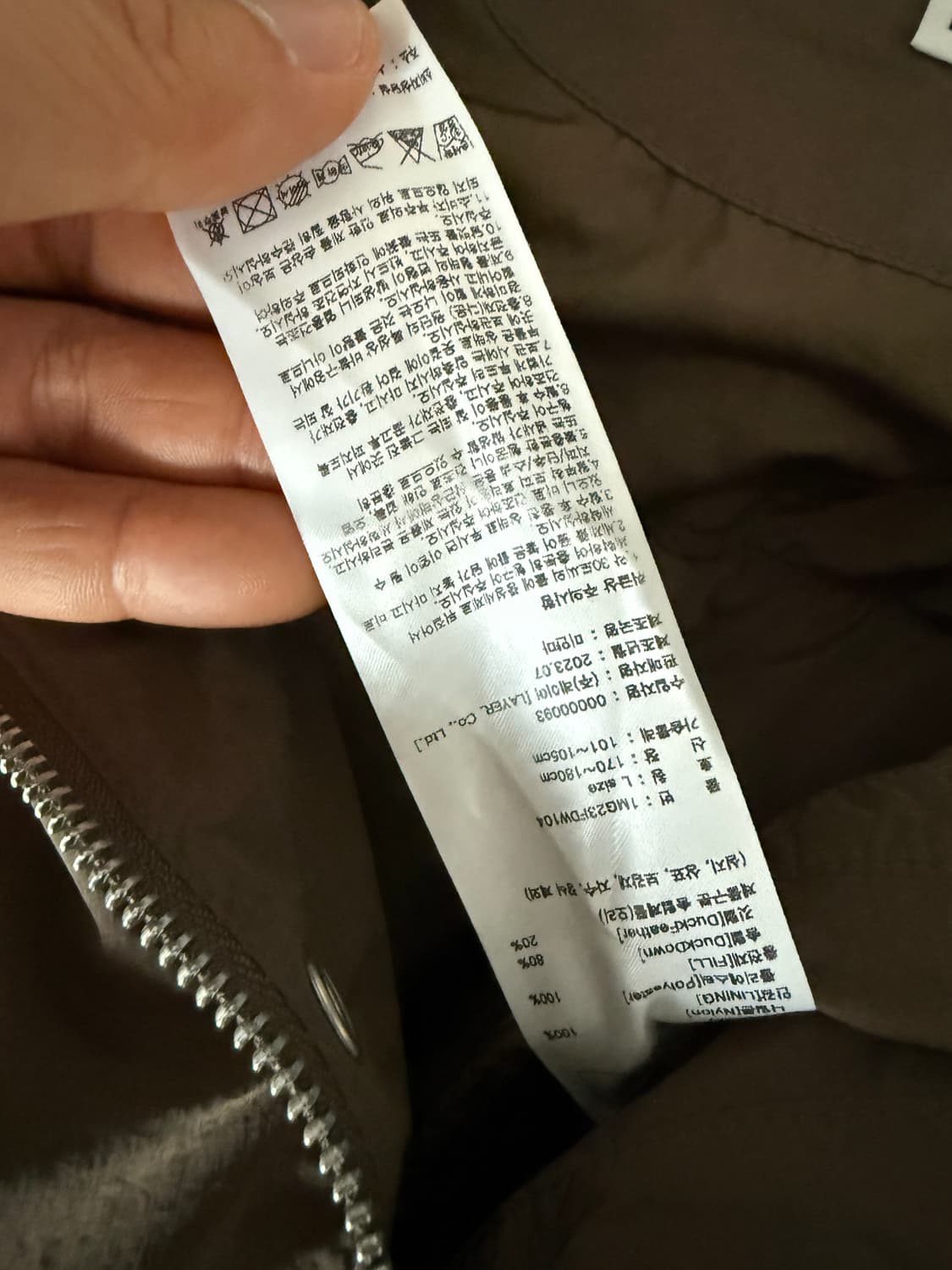 마리떼 프랑소와저버(MARITHÉ FRANÇOIS GIRBAUD) 패딩 상품이미지10