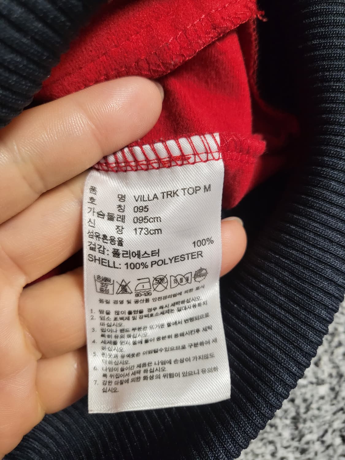 아디다스 다비드비야7 스페인풋볼 트랙탑저지 상품이미지5