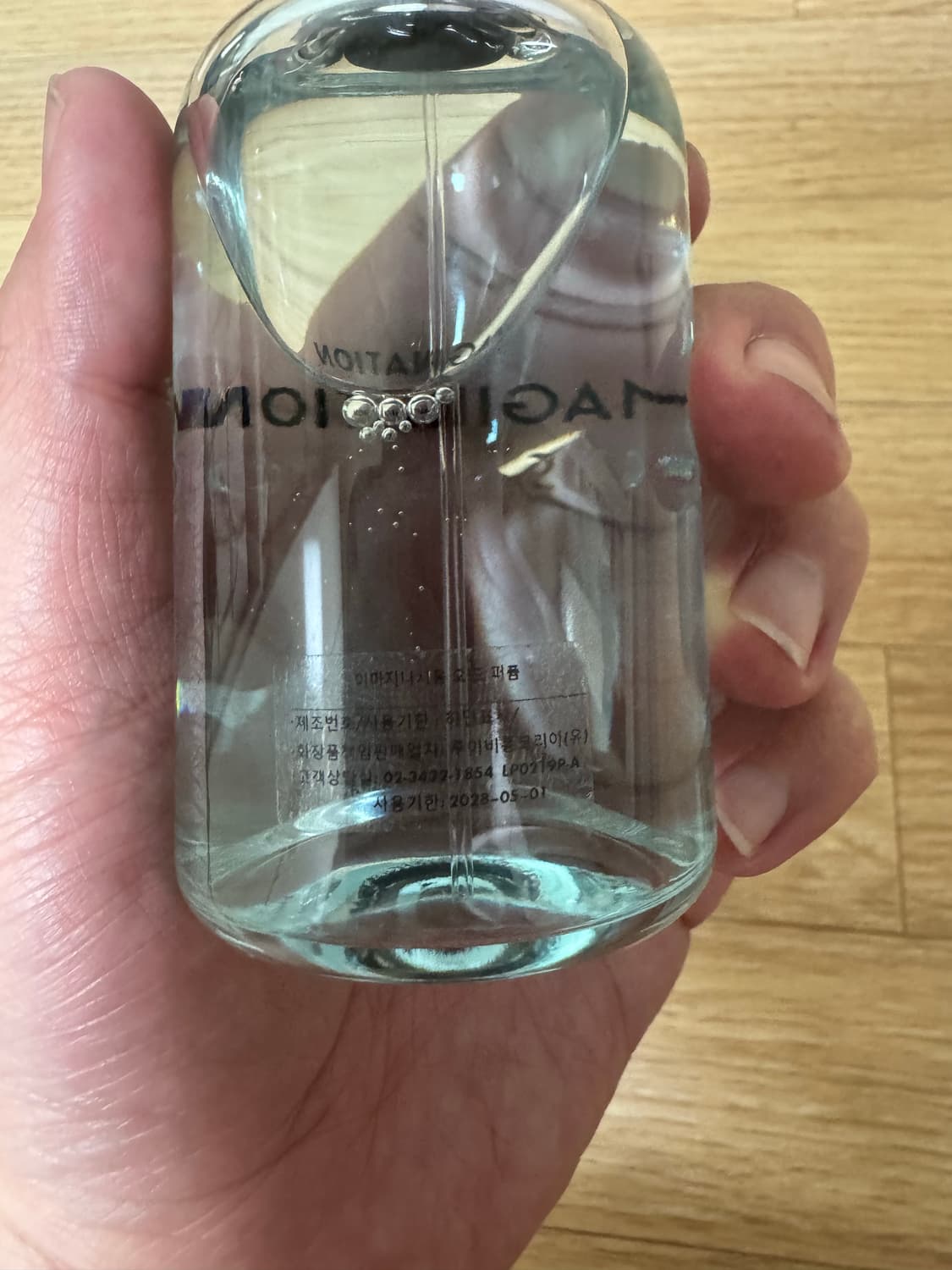 루이비통 이마지나시옹 100ml 새제품 상품이미지3