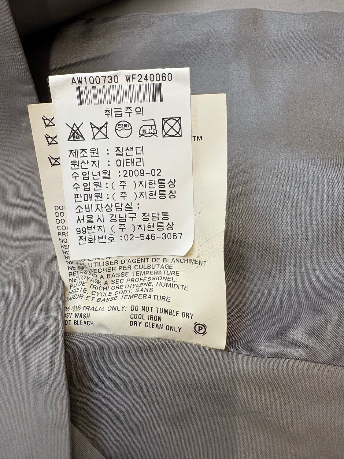 [ 34 ] 질샌더 백 판넬 싱글코트 상품이미지9