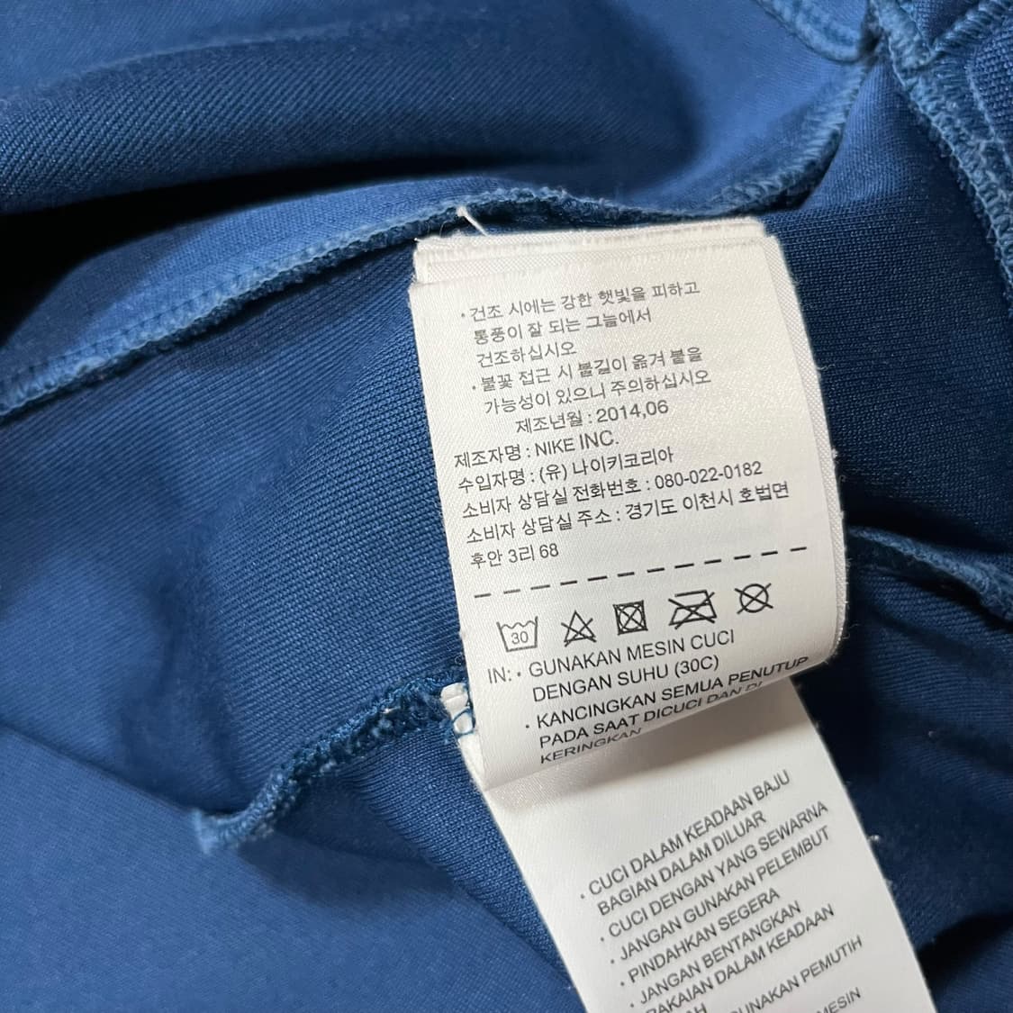 나이키 아르헨티나 축구 클럽 보카 주니어스 트랙탑 져지 상품이미지7