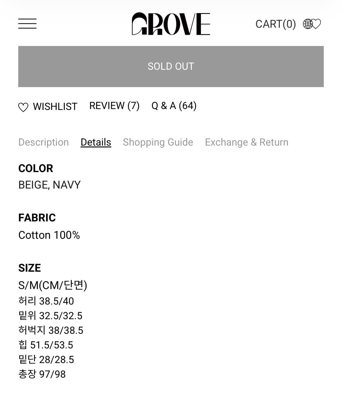 23SS GROVE COUCH PANTS_BEIGE 상품이미지6