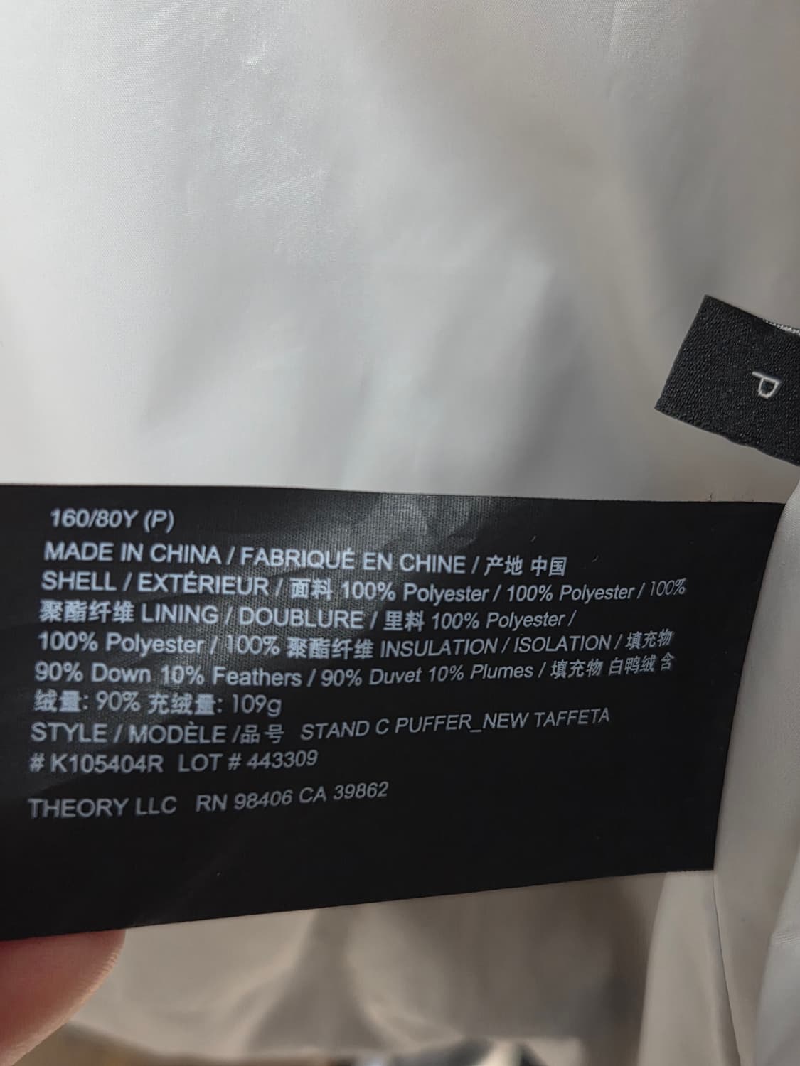 Theory 회색 패딩 P 사이즈 상품이미지7