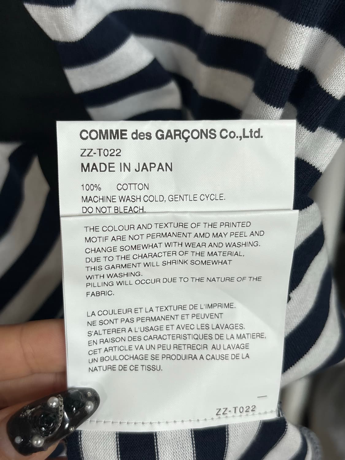 도버스트릿마켓 꼼데가르송 스트라이프 롱슬리브 s 상품이미지4