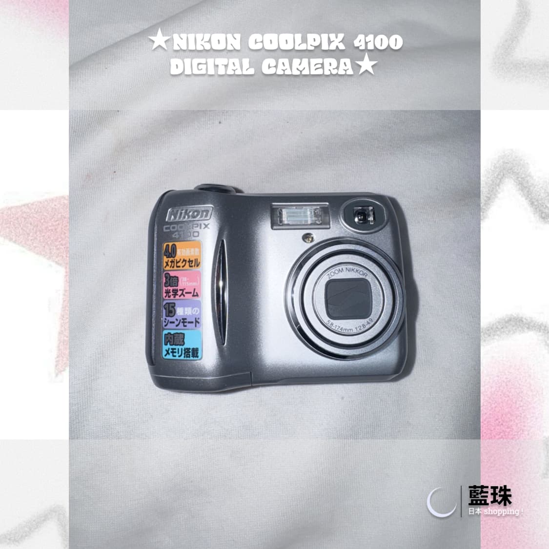 니콘 쿨픽스 4100 빈티지 레트로 디지털 카메라 디카 실버 상품이미지4