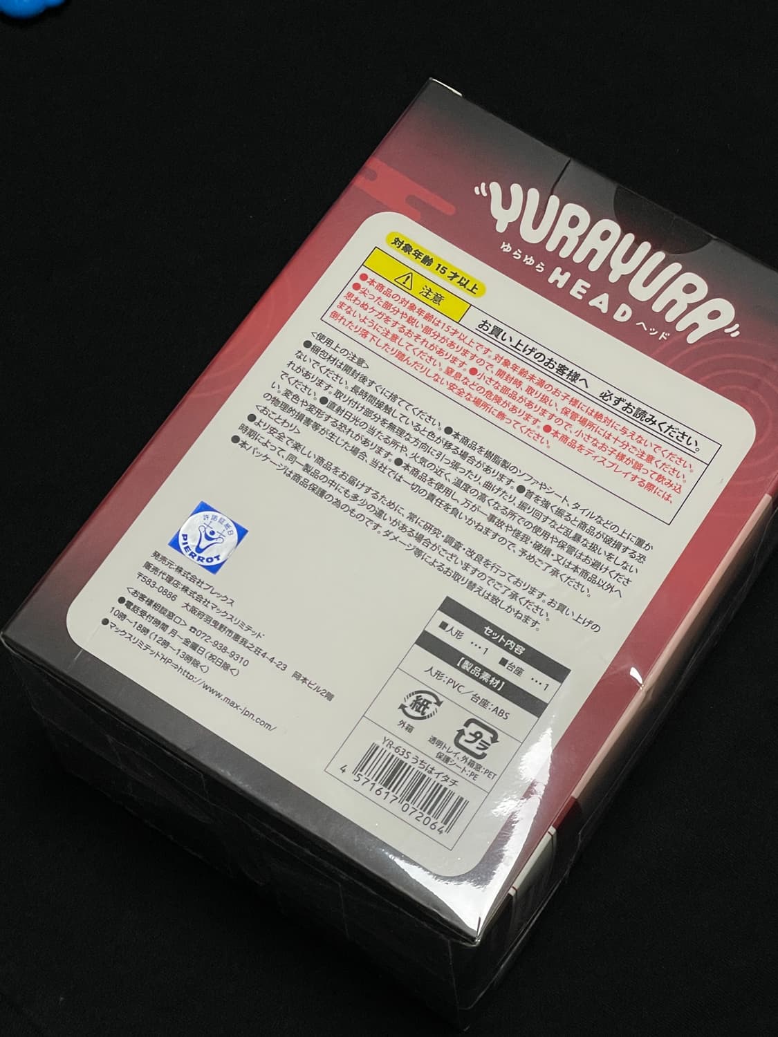 반다이 나루토 질풍전 유라유라 우치하 이타치 피규어 상품이미지3