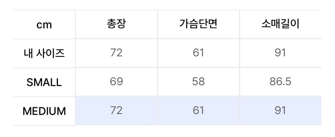 프렌다 롱슬리브 상품이미지5