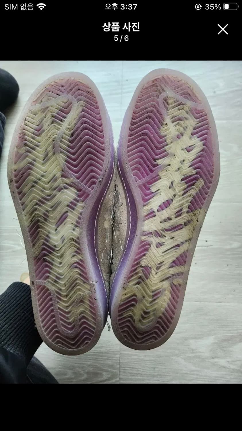 아디다스x유스 오브 파리 280 사이즈 상품이미지5