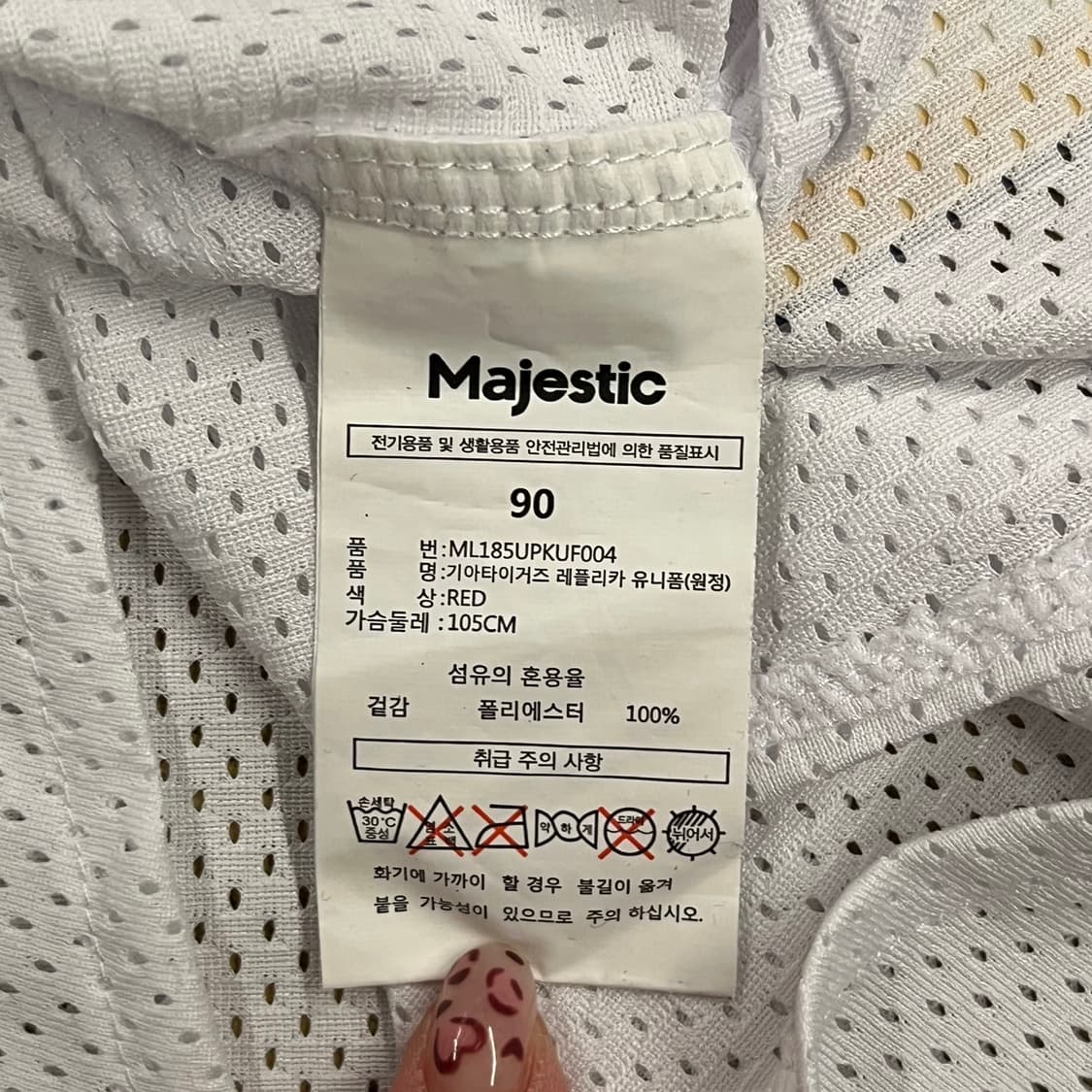 [90] 마제스틱 기아 타이거즈 야구 유니폼 레드 노마킹 b19 상품이미지5