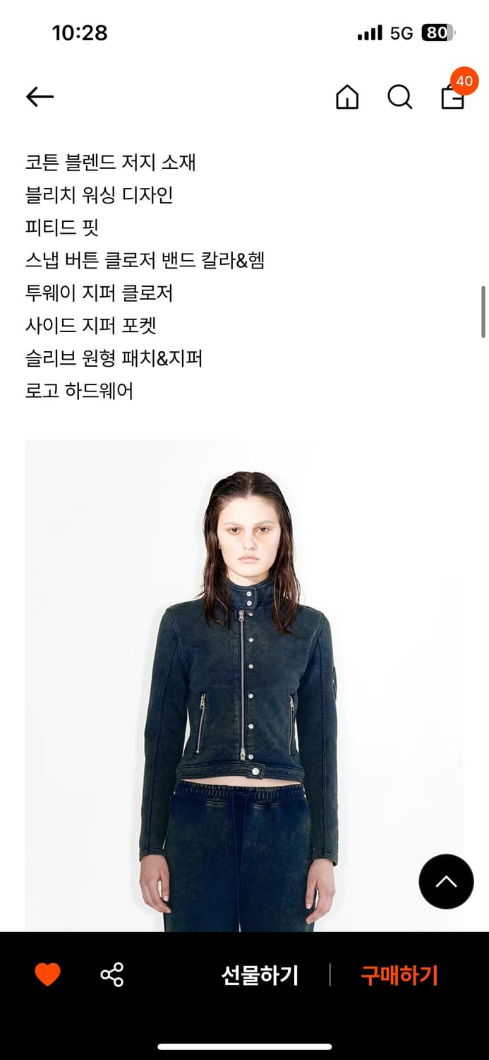 오픈와이와이 자켓 상품이미지3