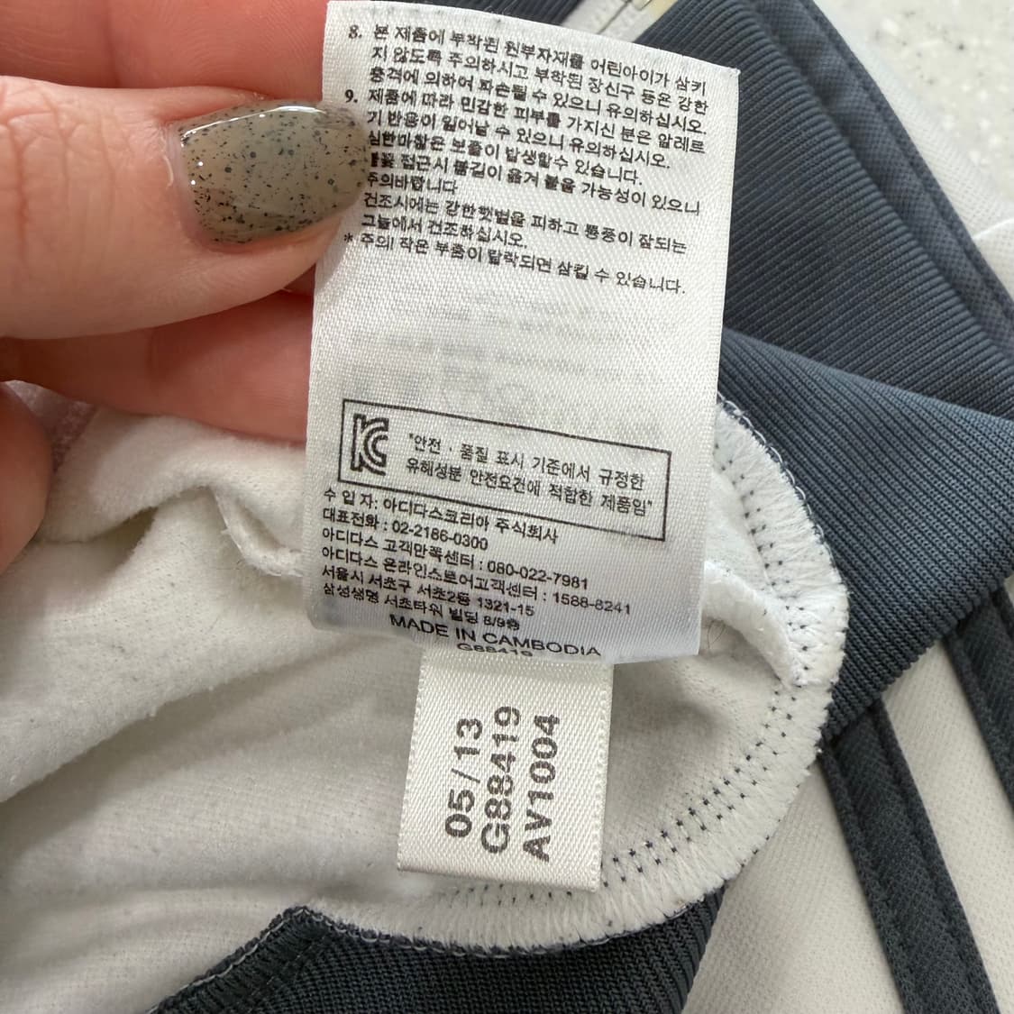 228. 아디다스 레알마드리드 흰회져지 트랙탑 상품이미지4