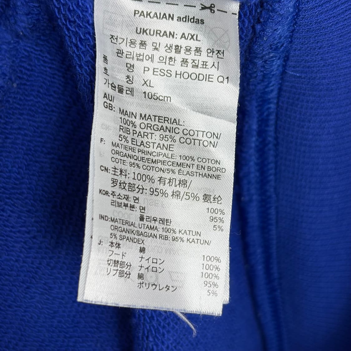 아디다스 후드 티셔츠 상품이미지6