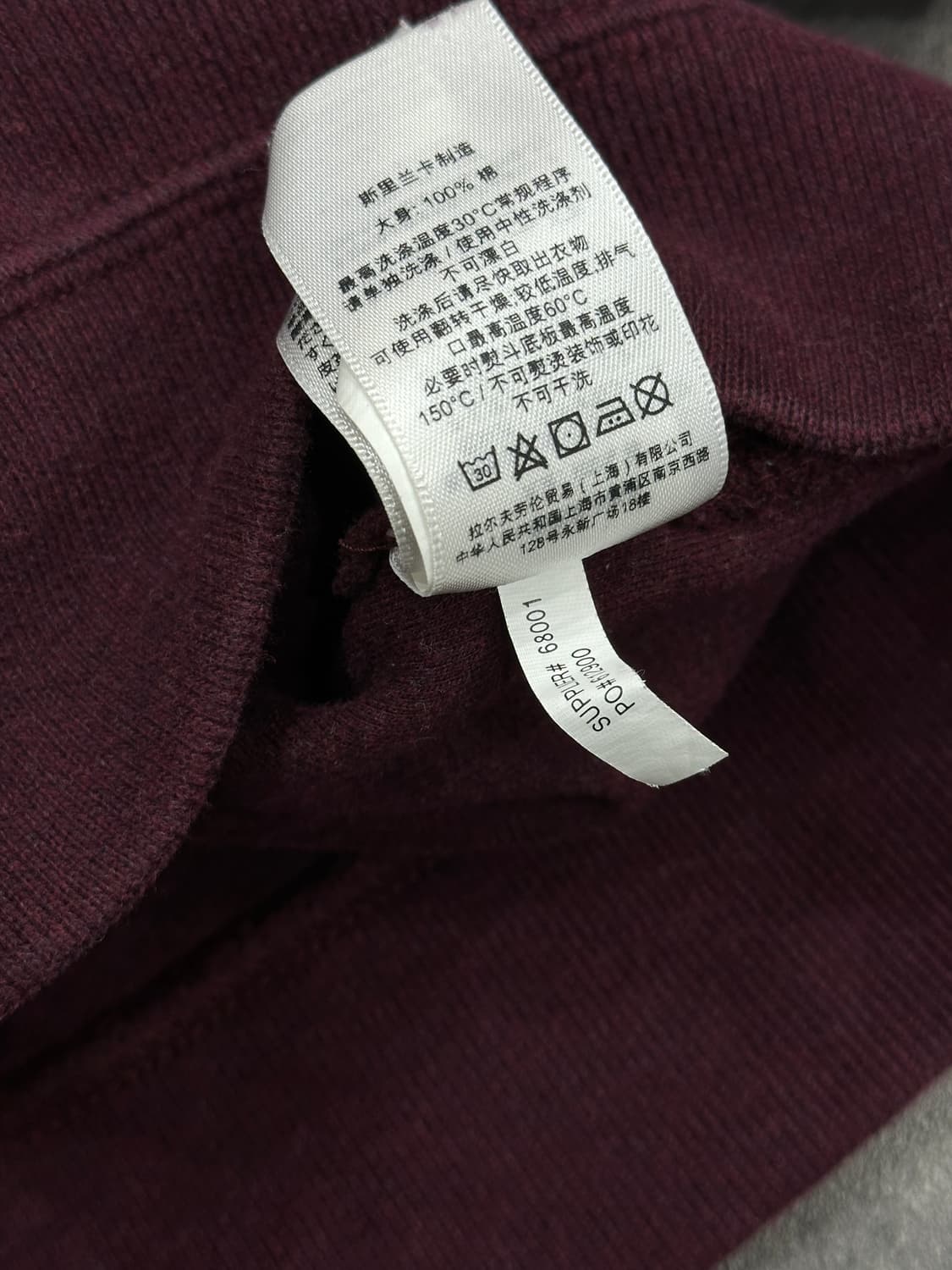 폴로 숄카라 맨투맨 버건디 상품이미지6