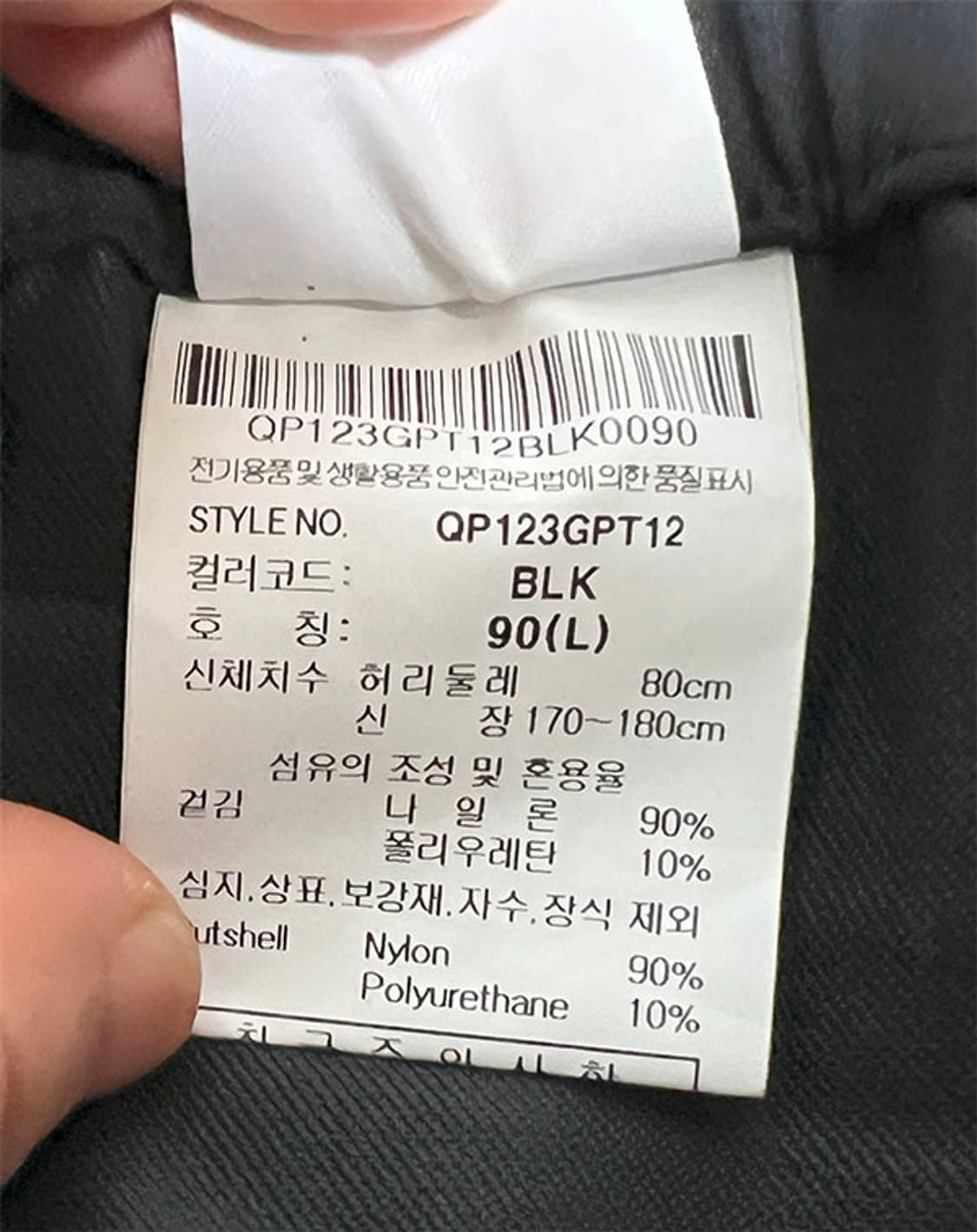 르꼬끄 AGA 남자 카고 조거팬츠 새상품 춘하 스포츠 L 32 상품이미지6