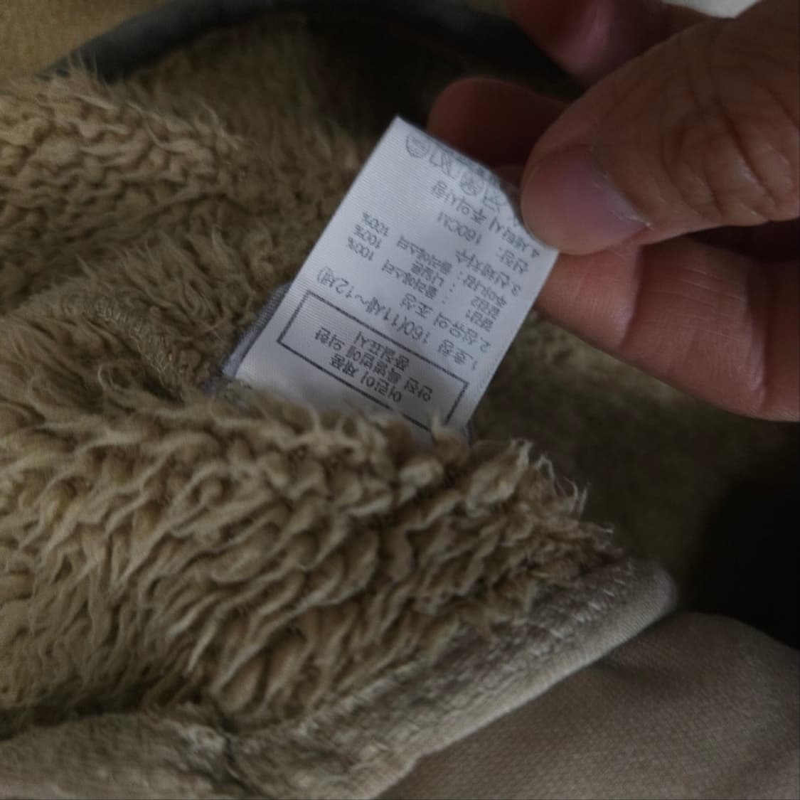 노스페이스 플리스 자켓 160 상품이미지5