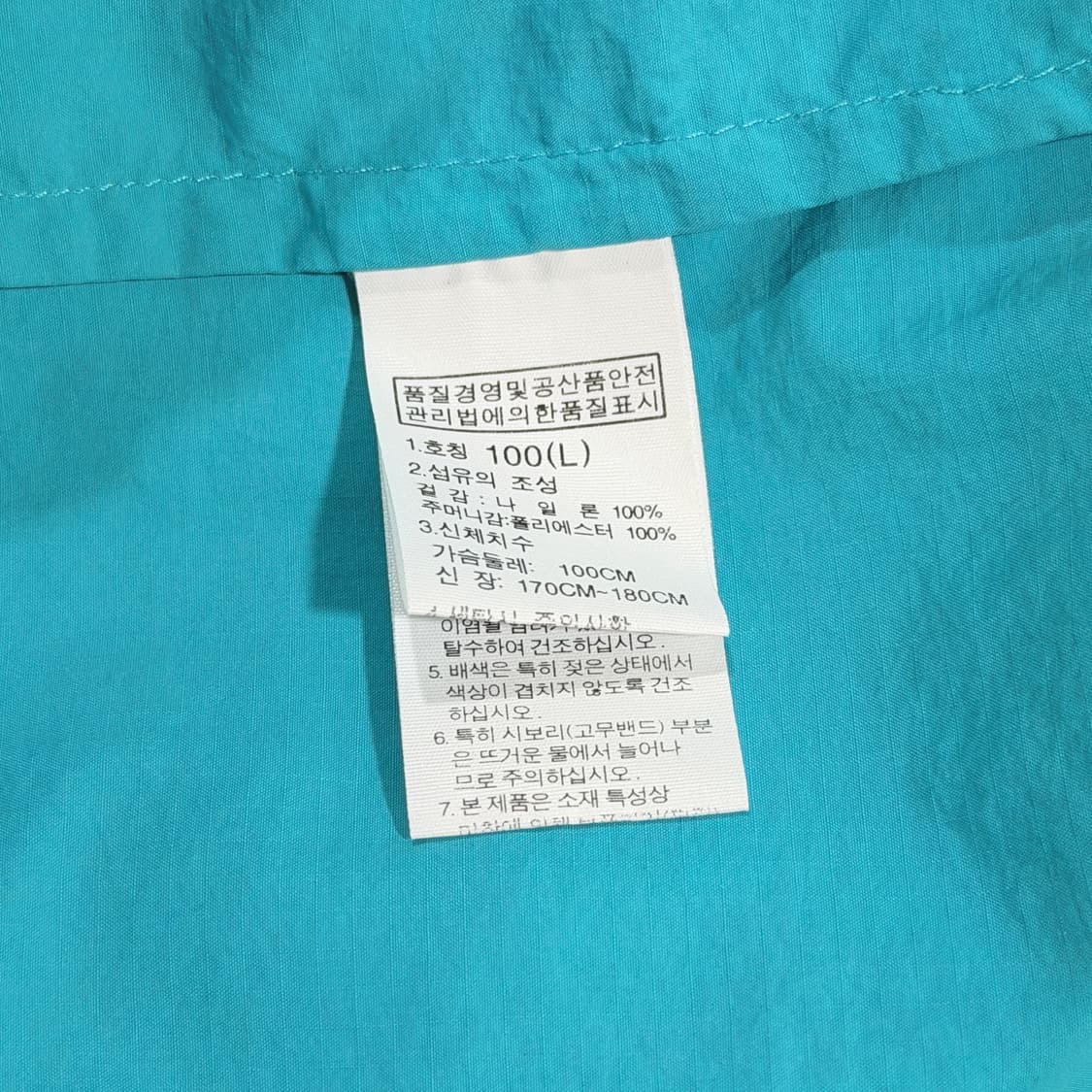 [L] 노스페이스 윈드브레이커 바람막이 상품이미지10
