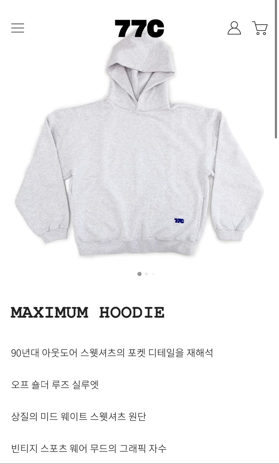 [L] 77C 맥시멈 후드티 그레이 상품이미지1