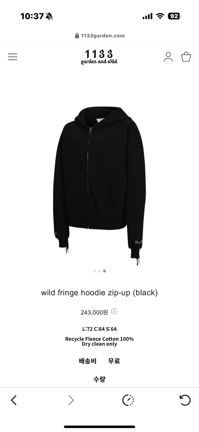 1133garden wild fringe hoodie zip-up 상품이미지3