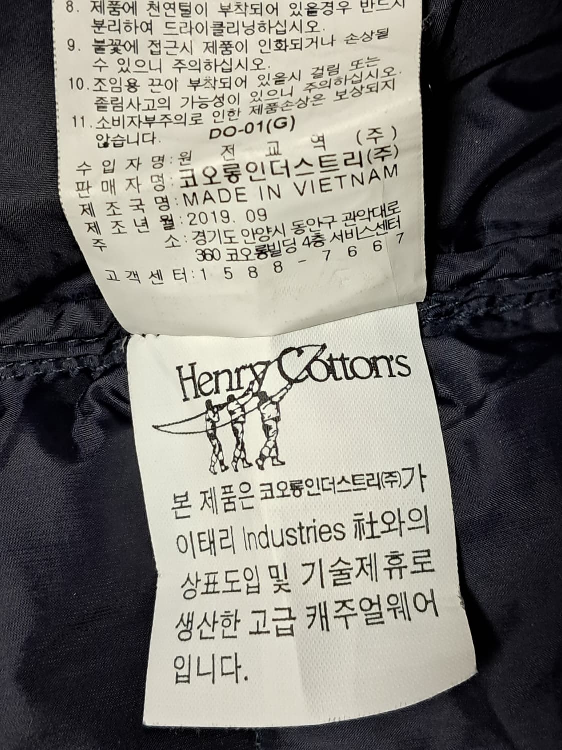 헨리코튼 여성 경량패딩 105 상품이미지10