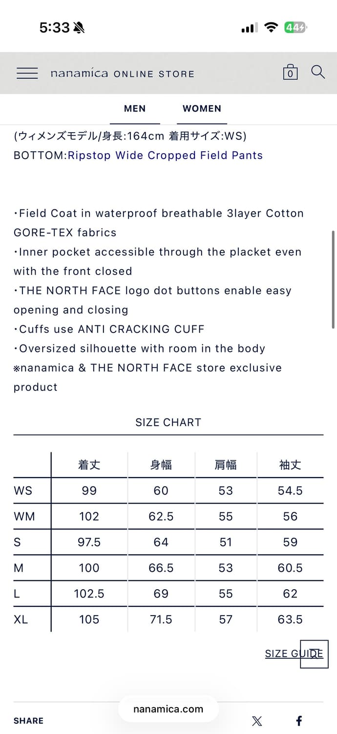 노스페이스 퍼플라벨 고어텍스 필드코트 상품이미지4