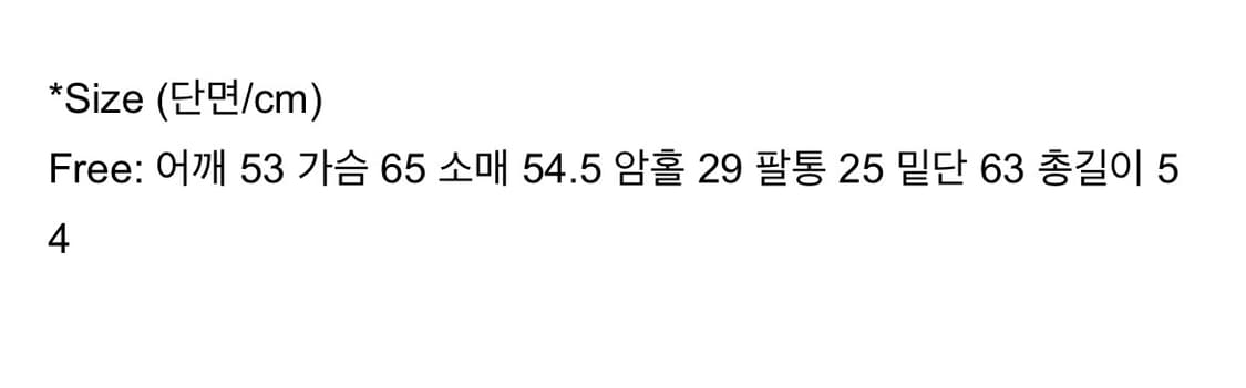 아르코이리스 바람막이 상품이미지3