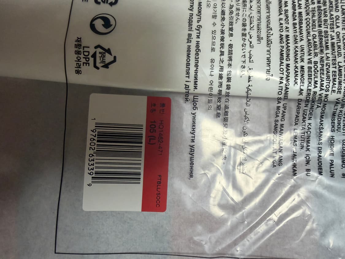 (L) 나이키 호나우지뉴 FC 바르셀로나 2005/06 레트로 사커 레플 상품이미지3