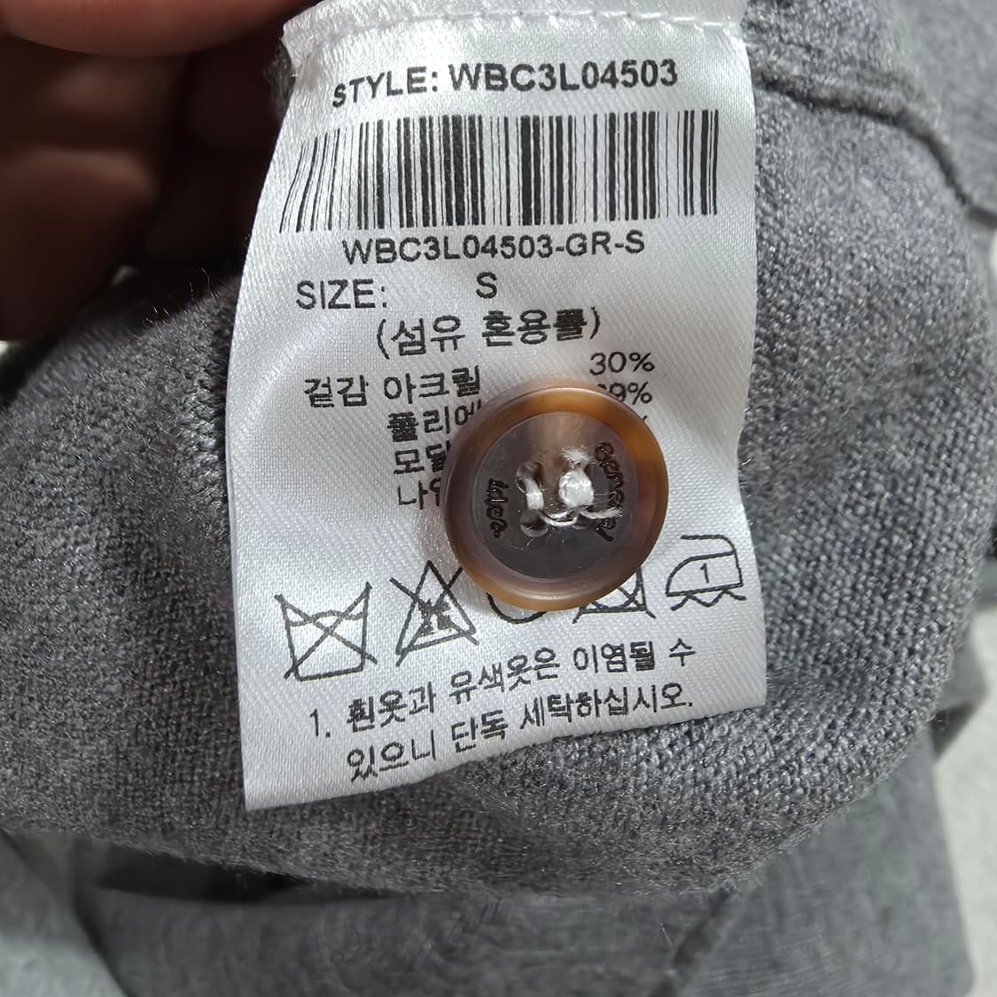 (S)여성 제너럴아이디어 니트 가디건 상품이미지4