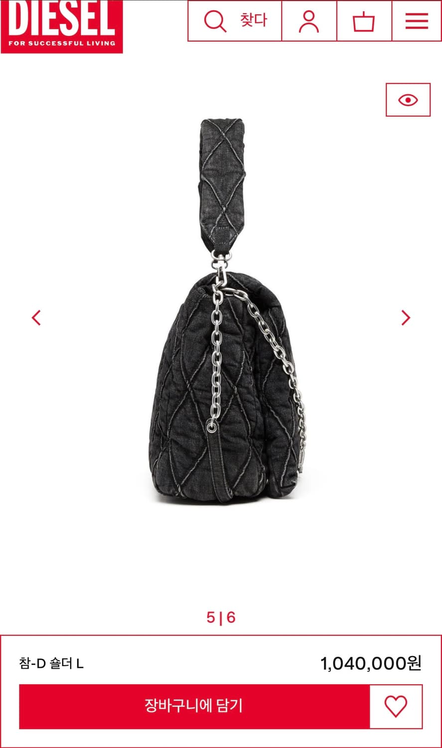 디젤 참-D 블랙 숄더백 L 라지 가방 상품이미지4