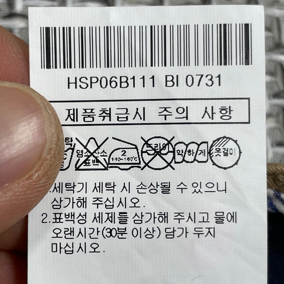 헤지스 베이지 코튼 팬츠 28~29인치 상품이미지5