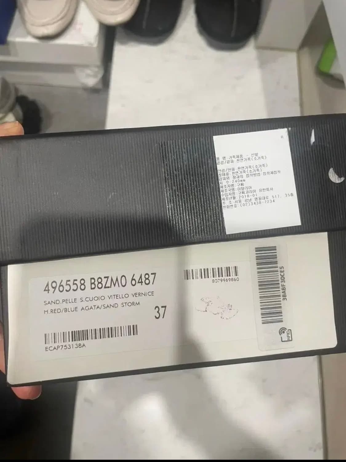 구찌 샌들 상품이미지1