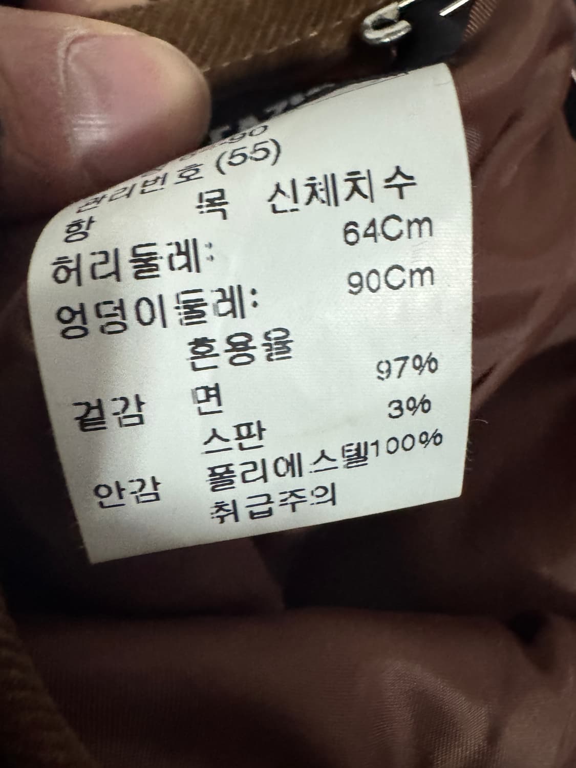 <새상품> 여성 y2k 빈티지 코듀로이 웨스턴 치마 28.3인치 상품이미지4