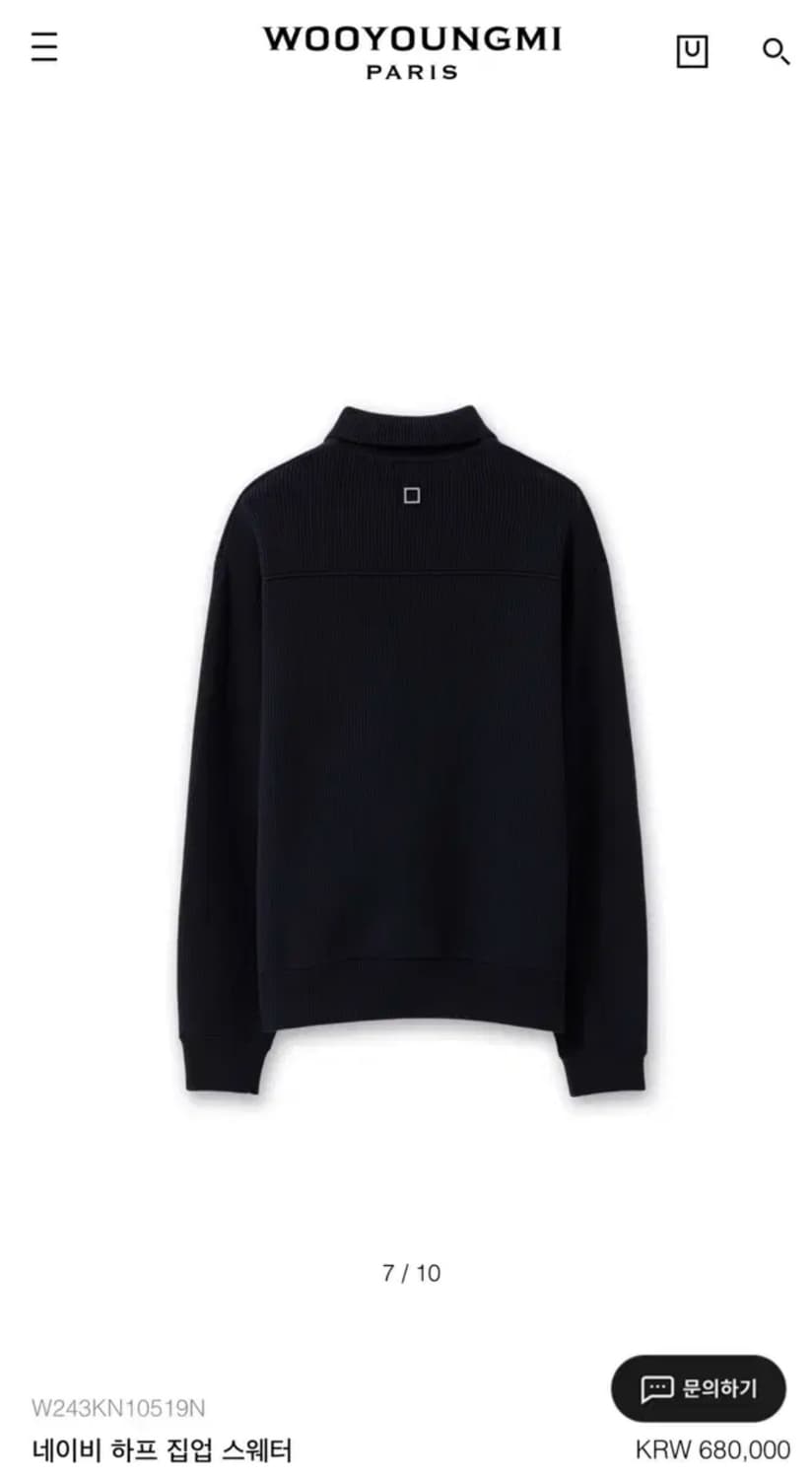 (52) 24fw 우영미 네이비 하프집업 니트 스웨터 상품이미지5