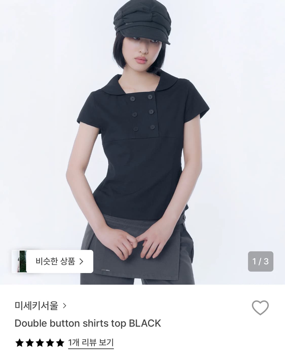 미세키서울 double button shirts top 상품이미지1