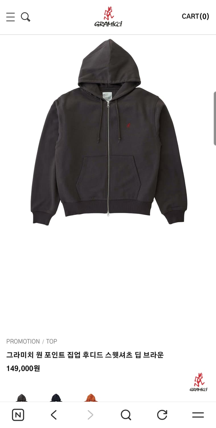 그라미치) 원포인트 후드집업 딥 브라운 XL 상품이미지3