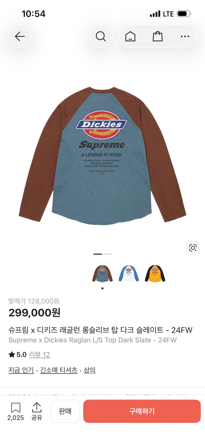 슈프림 디키즈 레글런 롱슬리브 L 상품이미지1